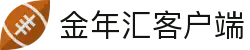 金年汇-jinnianhui金年(金字招牌)诚信至上