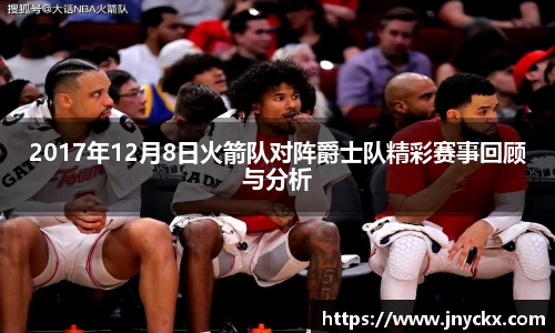 星空XK体育官方网站